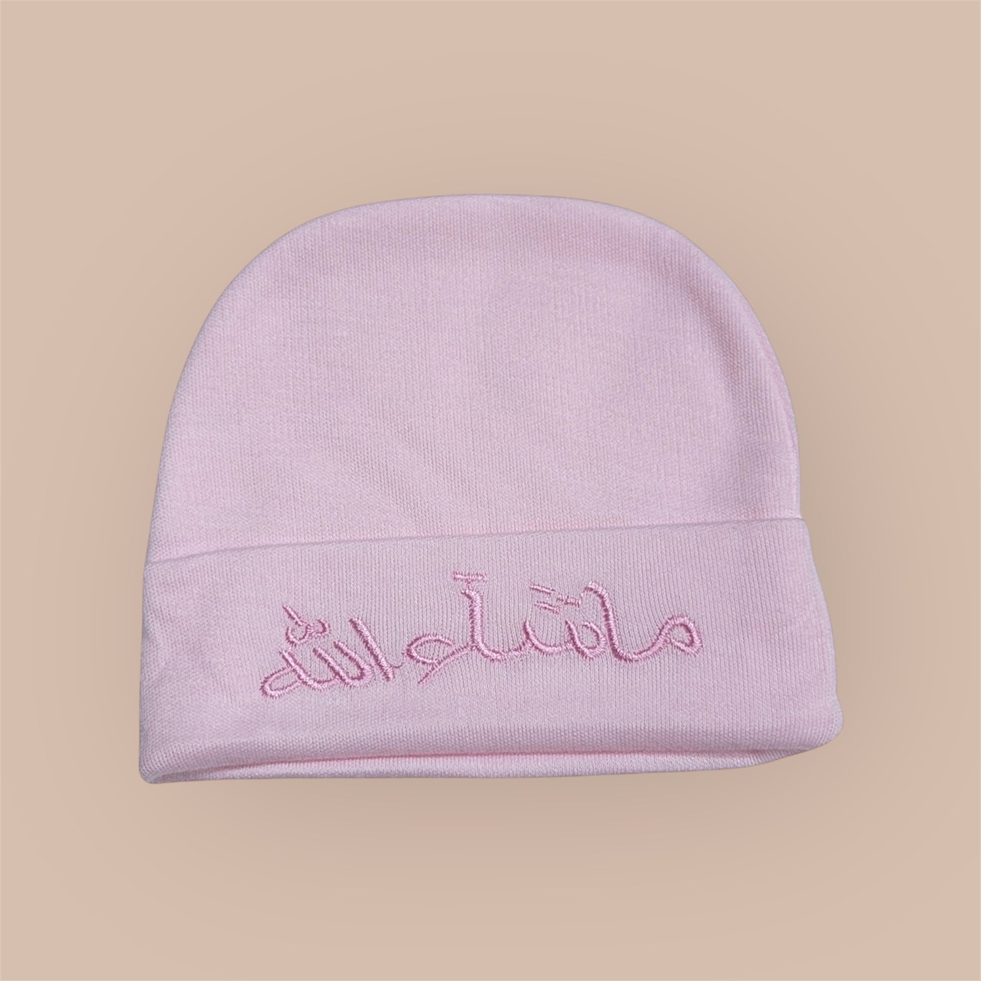 Mashallah Embroidered Baby Cap